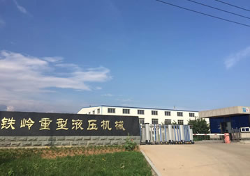 山東省雪野啤酒有限公司